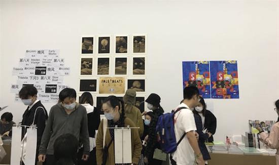 上海艺术书展现场